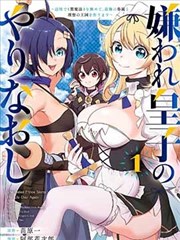 喜剧电影大全黑色幽默类作品封面,公寓楼梯间