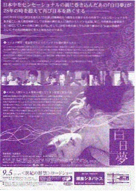 喜剧电影大全职场类作品封面,深夜编辑部