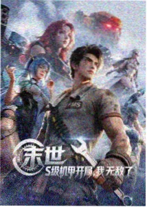 喜剧电影大全堆叠卡首位作品封面插画,沙丘公路与老式旅行车