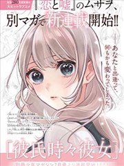 喜剧电影大全堆叠卡第二部作品封面,饭桌与夸张表情线稿